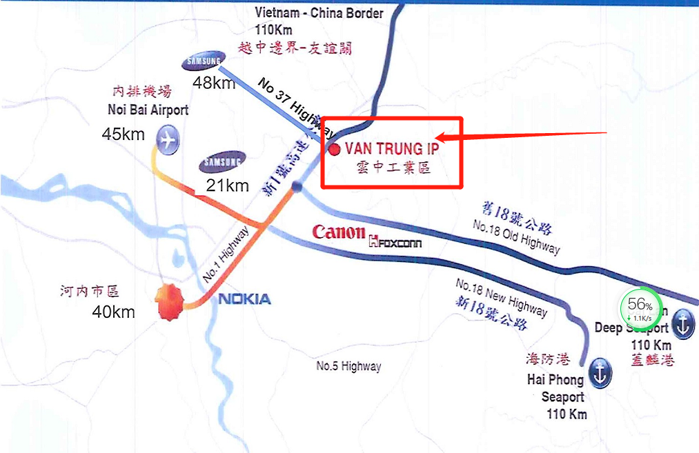 太陽能板生產(chǎn)企業(yè)越南專線物流客戶案例