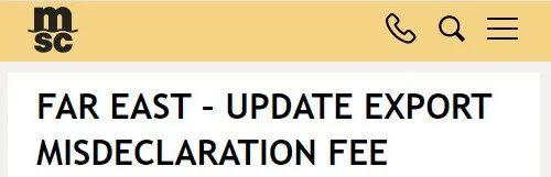 誤報費3500美元/箱！船公司發(fā)布通知，4月1日起實施