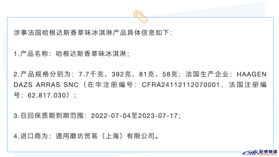 這產(chǎn)品被檢出一類致癌物！官方網(wǎng)店已下架！多個(gè)國家和地區(qū)宣布召回…