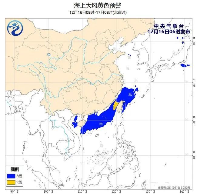 海上大風(fēng)黃色預(yù)警！東海南海等部分海域陣風(fēng)可達(dá)10級