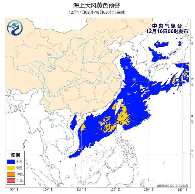 海上大風(fēng)黃色預(yù)警！東海南海等部分海域陣風(fēng)可達(dá)10級