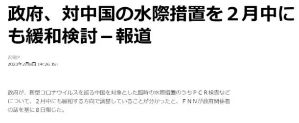 多國取消核酸檢測，還有國家延長疫情管控！